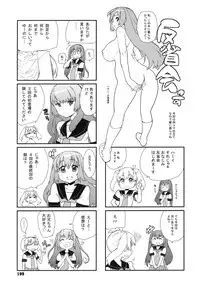 [Tomoe Tenbu] Sandwich Sisters