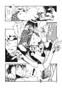 (COMITIA103) [Niku Drill (Toumasu)] Jingai Shunman 6