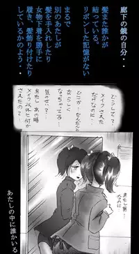 [Nyoninka Kenkyuujo (milda7)] Shin Kyousei 5-nen Make