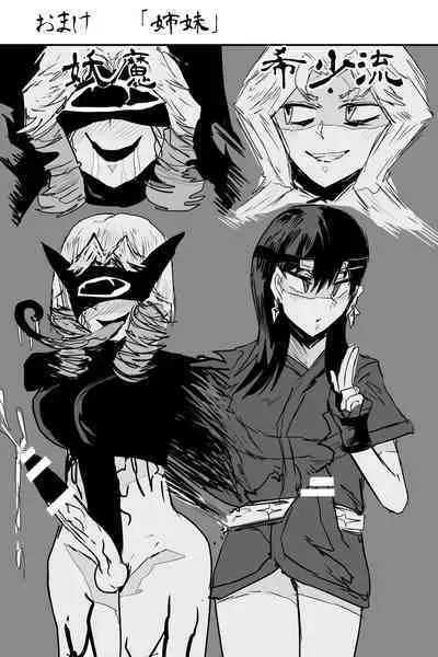 Kishouchou no Juunin 2