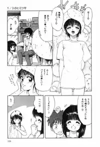 [Ohnuma Hiroshi] Beans Cafe