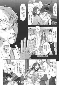 [Kurono Masakado] Kangoku Collection