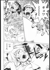 [Human High-Light Film (Nise Tsuruta Hirohisa)] Honey no Naisho (Cutey Honey)