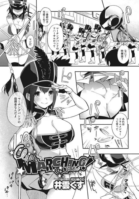 Yaritai Kanojo no Midara na Onedari