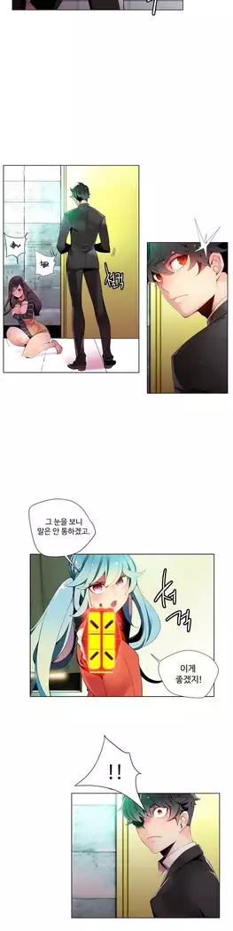 Lilith`s Cord Ch.0-27