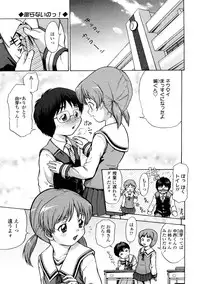 [Chakura Kazuhiko] Little Girl Kiss