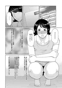 [Takasugi Kou] Madam Palace [Digital]