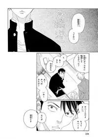 [Anthology] Pink Gold 4