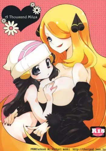 (SC60) [chori (Mokki)] A Thousand Miles (Pokémon)