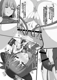 (Kouroumu 9) [Stapspats (Various)] Gensoukyou Futanari Chinpo Wrestling Goudoushi GFCW Extreme (Touhou Project) [Digital]