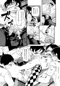 [Horihone Saizou] Hanbunko [Decensored]