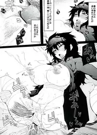 (COMIC1☆7) [Hukidamari (Hukidamari)] Kunoichi no Kokoroe (Senran Kagura)