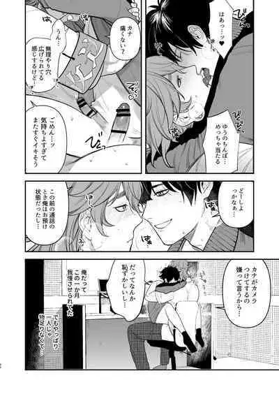 [Club Renew (Teniya Yoshiwaki)] Gakuen-sai wa Yari heya