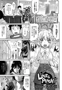 COMIC HOTMiLK 2015-05