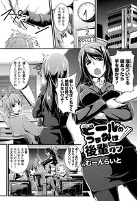 COMIC Europa 2015-03