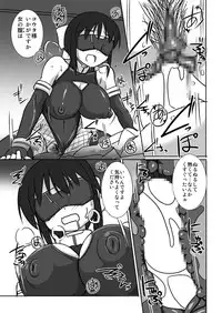 [Visual Biscuits (Tokihama Jiro)] Amagiri Ninpou Jou Sono Ichi [Digital]