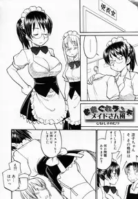 COMIC RiN 2007-12