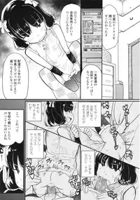 COMIC LO 2010-04 Vol. 73