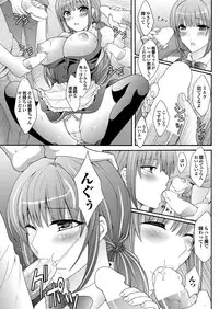 COMIC Purumelo 2012-11 [Digital]