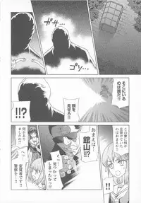 [Anthology] Change H pink