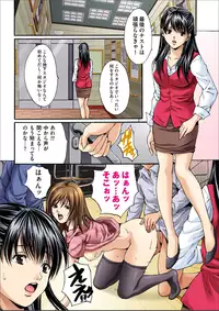 COMIC MAGNUM X Vol. 20 [Digital]