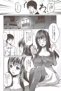 COMIC HANA-MAN 2010-01