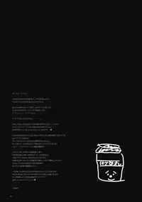 (ComiComi13) [Alemateorema (Kobayashi Youkoh)] GARIGARI 14 (Houkago Play) [English] [Bouyatachi Translations]