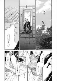 [Gotoh Akira] Kodomo no Jikan Vol.03 [Raw]