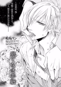 [Anthology] Pink Gold