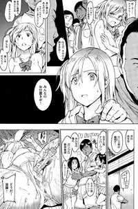 COMIC Kairakuten 2015-11