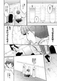 COMIC AUN 2009-03 Vol. 153