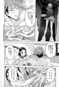 [Nico-Pun Nise] Melt-down