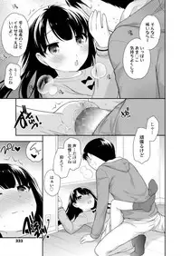 COMIC LO 2018-06 [Digital]