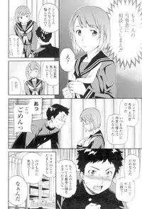 [Cuvie] Girlie [Digital]