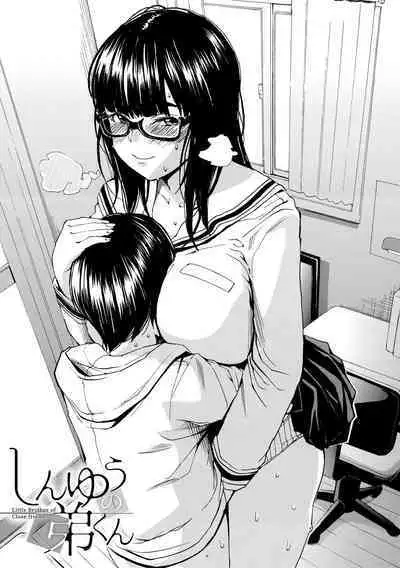 Shitai, Yaritai, Gaman dekinai