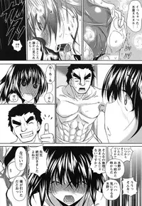 [Fukuyama Naoto] AheColle