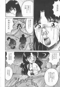 [Anthology] Pierce Club vol.18