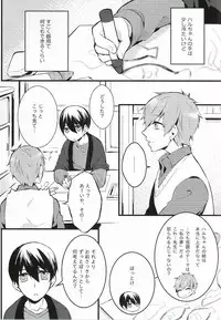 (SPARK9) [Kurohakurakufu (TAKUMI)] Kimi to Te o Tsunaide (Free!)