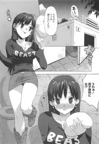 [Ohtomo Takuji] Gokkun Shojo - Drinking Virgin