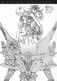 (C54) [GALAXIST (BLADE)] Galaxism 4 [Incomplete]