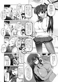 Comic Penguin Club 2008-05