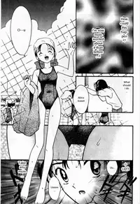 [Tanaka Yutaka] Shoya ~Virgin Night~ [English] {Random Translator}