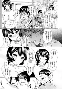 [TANTAN] Midarana…