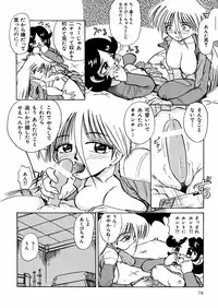 [Deep Purple '72] Nure Mesu Shikijou Porno