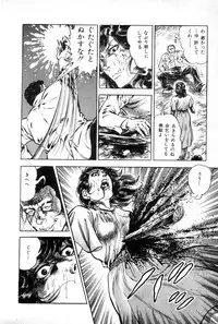 [Maeda Toshio] Yokubou no Rinbu | Dance of Desire