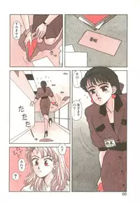 [Toshiki Yui] Ikenai yo Yuuko-san Vol 1