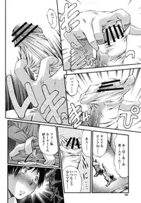 COMIC Momohime 2009-01