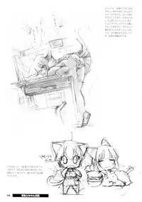 (C75) [Hinaprin (Ikuta Takanon)] Kyouran Takanon Nikki (Kyouran Kazoku Nikki)