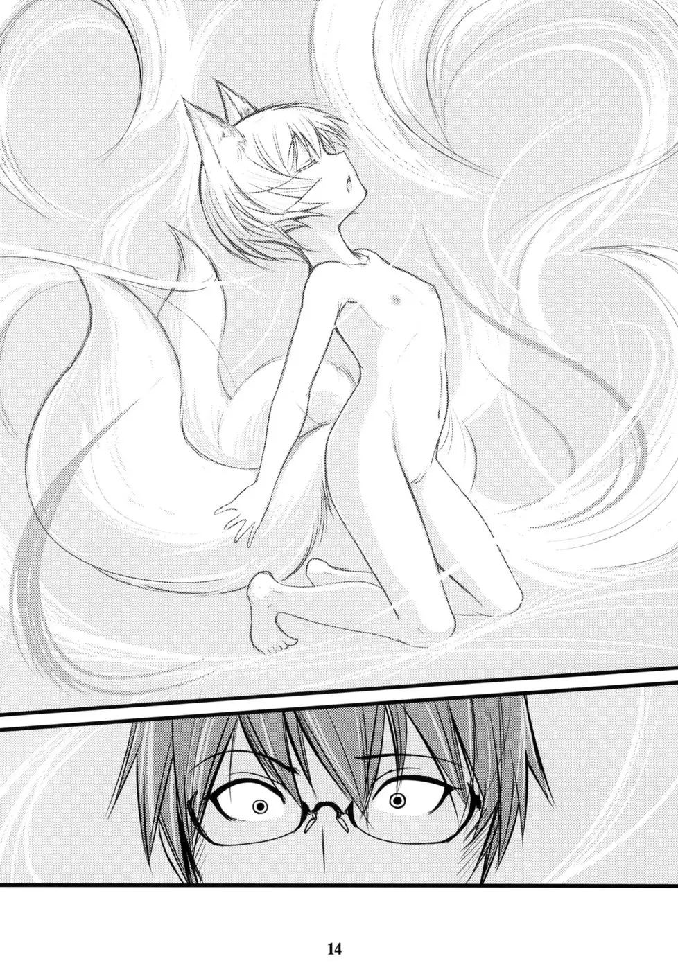 Byakko no Mori Sono 6