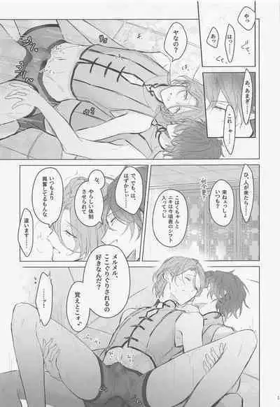 Dandori no Zenbu Kimatteru xxx nante Kimochi Yoku nee Darou ga